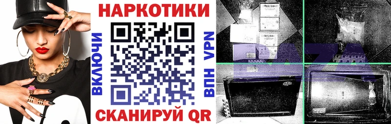 Лсд 25 Нолинск