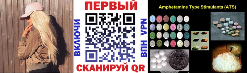 купить наркотики цена  Нолинск  Амфетамин Розовый 