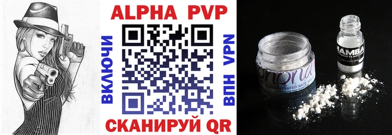A PVP VHQ  Нолинск 