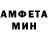 Amphetamine VHQ Dagge Track