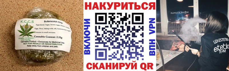 купить наркотики сайты  Нолинск  Печенье с ТГК конопля 
