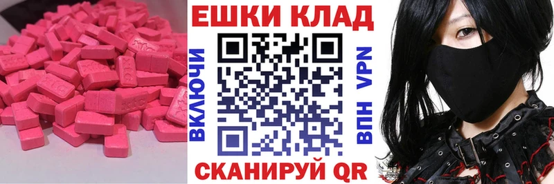 ЭКСТАЗИ mix  дарнет шоп  МЕГА маркетплейс  Нолинск 