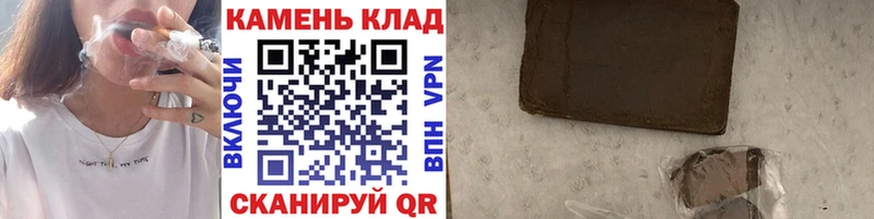 кракен tor  купить наркотик  Нолинск  Гашиш гарик 
