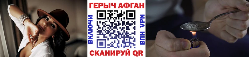 ГЕРОИН белый  даркнет сайт  Нолинск 