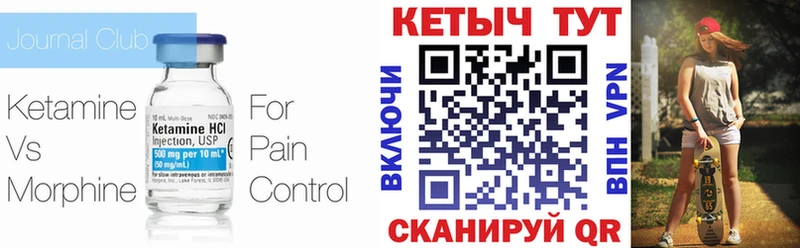 darknet телеграм  купить закладку  Нолинск  Кетамин ketamine 