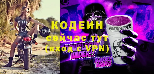 кокаин Кулебаки