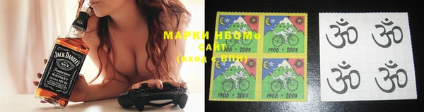 марки nbome Куйбышев