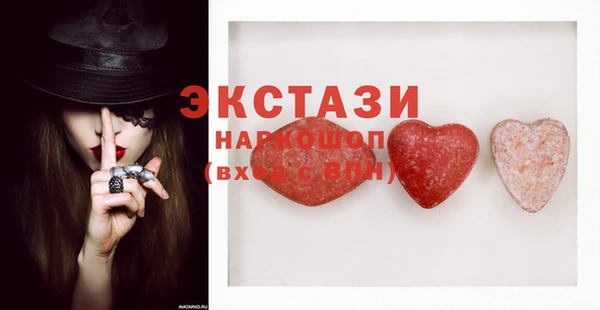ешки Лабытнанги