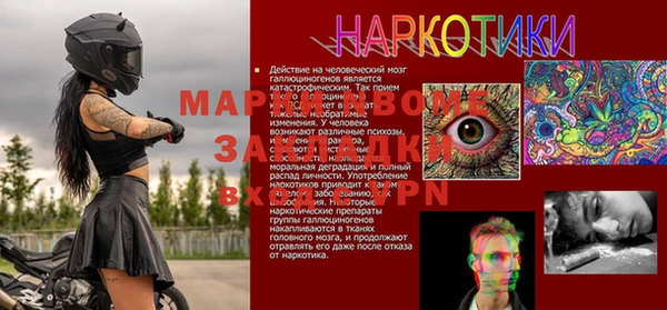 мет Ладушкин