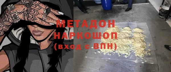 Альфа ПВП Лагань