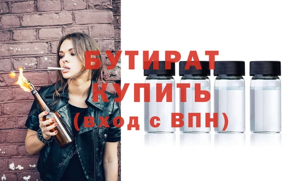 spice Нефтекумск