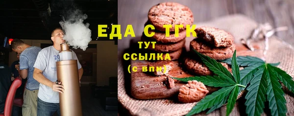 Альфа ПВП Лагань