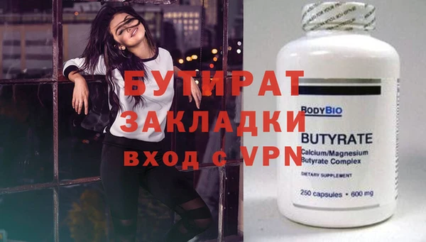 ешки Лабытнанги