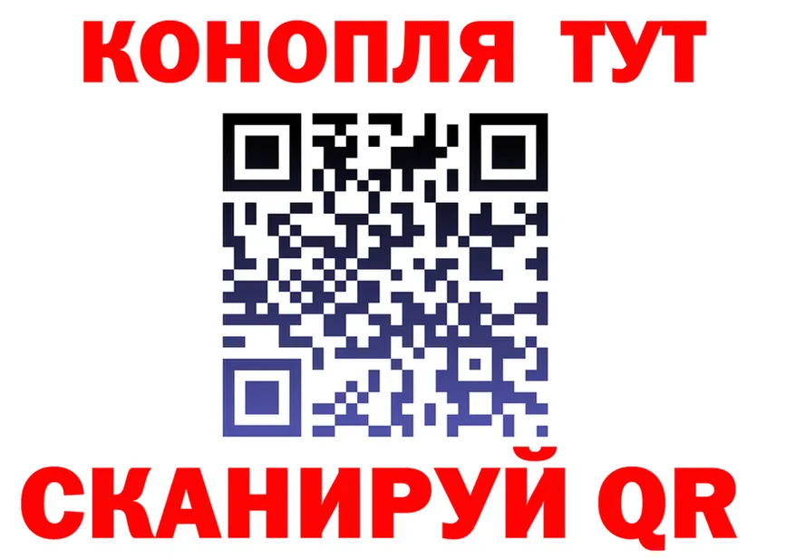 Что такое наркотики это состав Нолинск