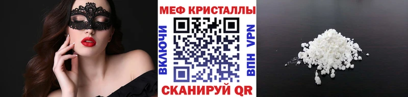 Мефедрон VHQ  где найти   Нолинск 