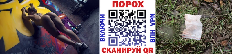 наркотики  Нолинск  Первитин пудра 