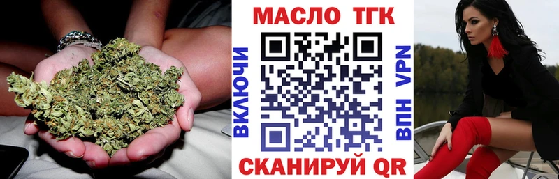 Дистиллят ТГК THC oil  Нолинск 