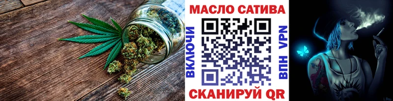 Дистиллят ТГК Wax Нолинск