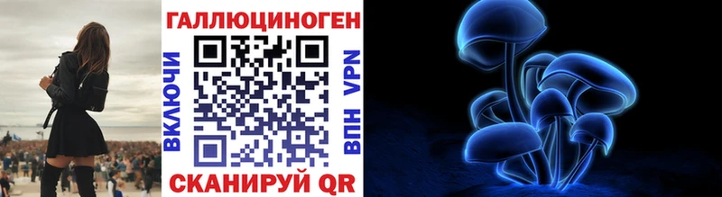 Галлюциногенные грибы GOLDEN TEACHER  Нолинск 